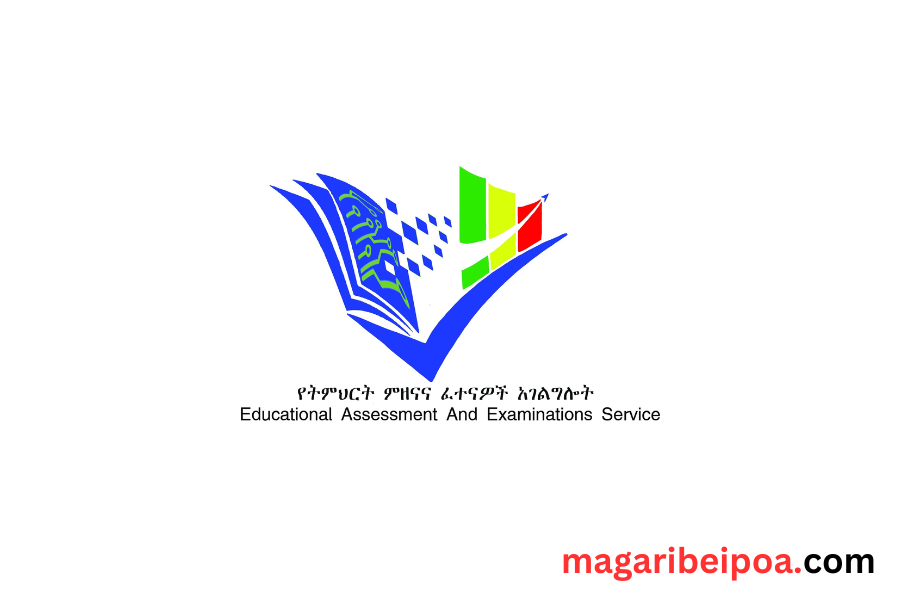 EAES Online services Ethiopia