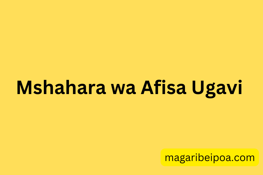 mshahara wa afisa ugavi