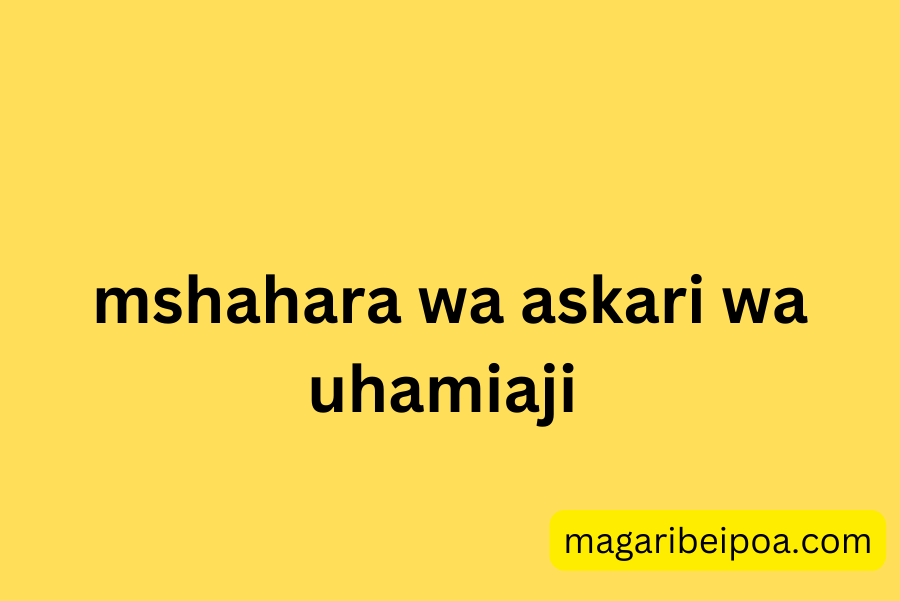 mshahara wa askari wa uhamiaji 
